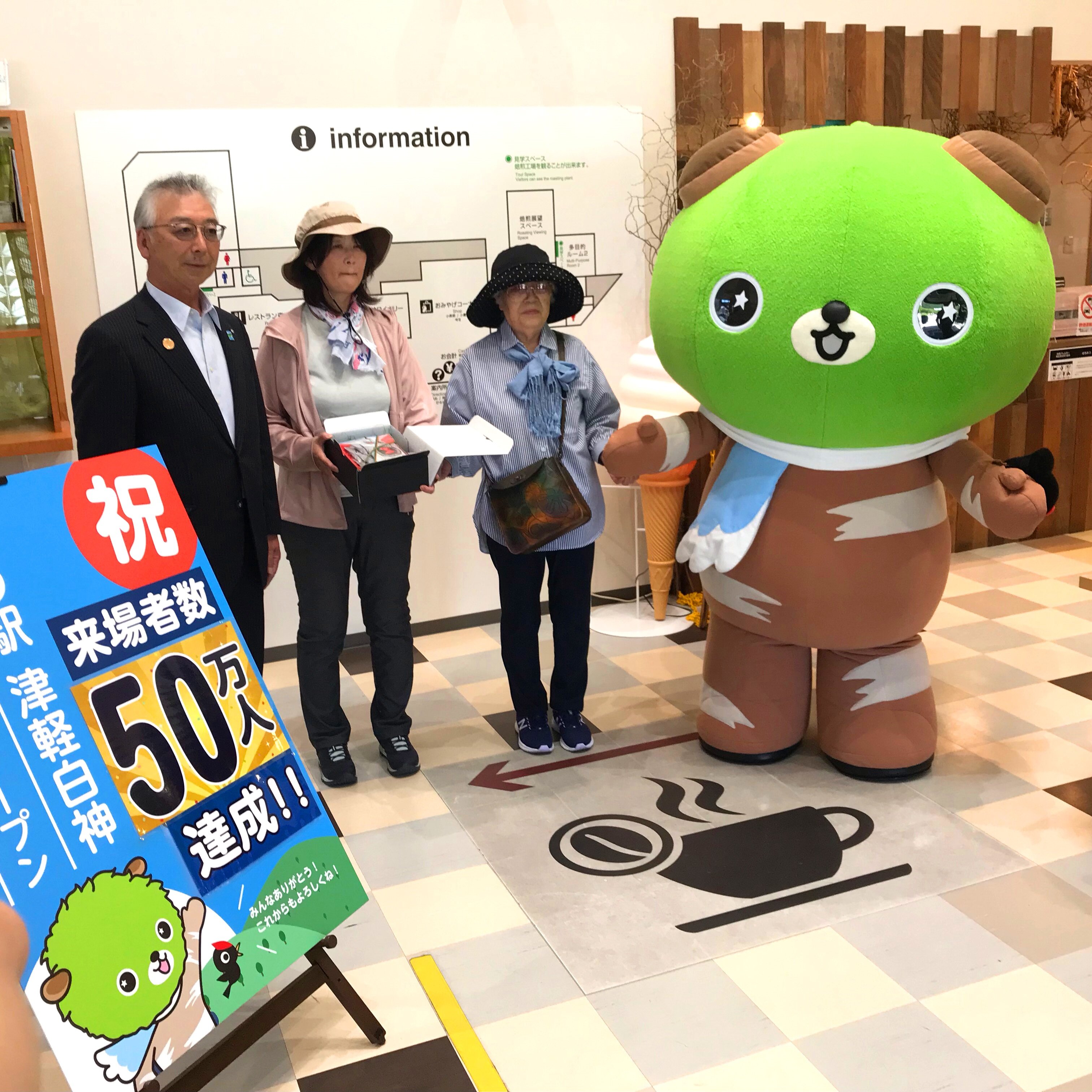 ~ 祝★来場者数 500,000人達成 !! ~