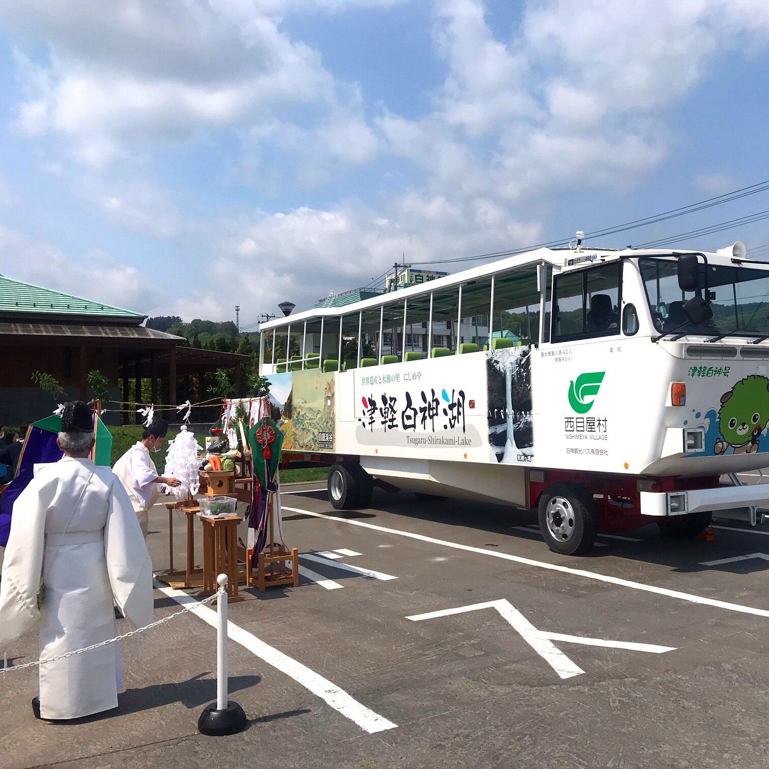 【水陸両用バス「津軽白神号」安全祈願祭】