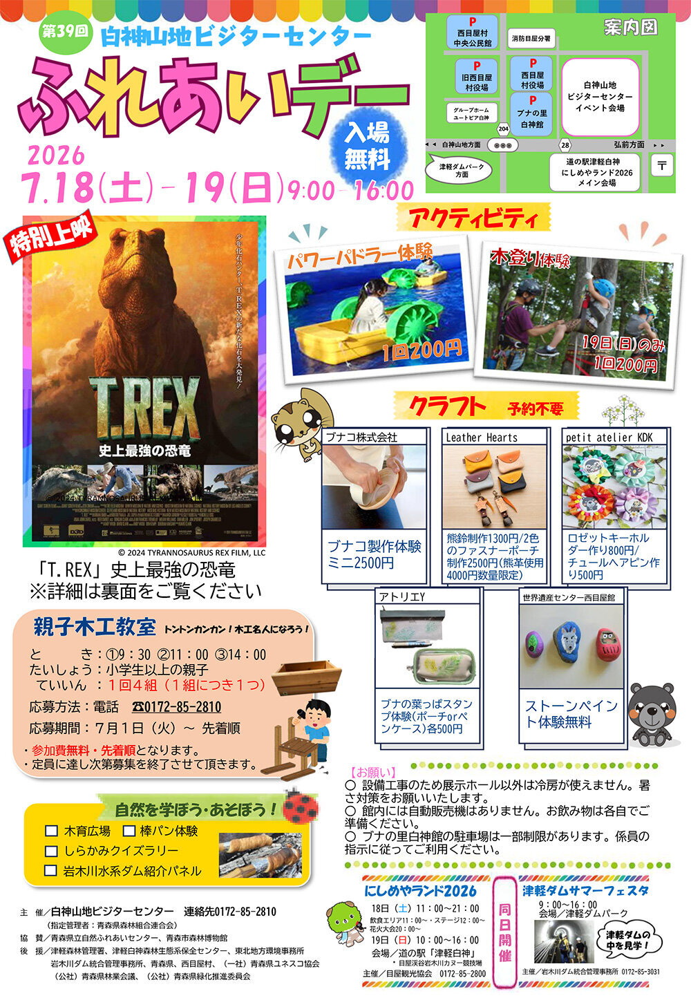 ビジタ.jpeg