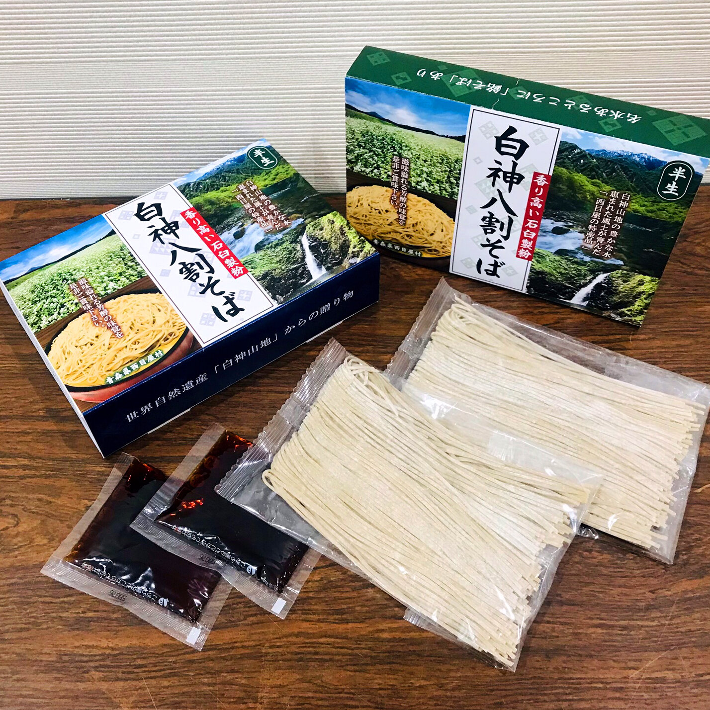R7-半生そば写真.jpg
