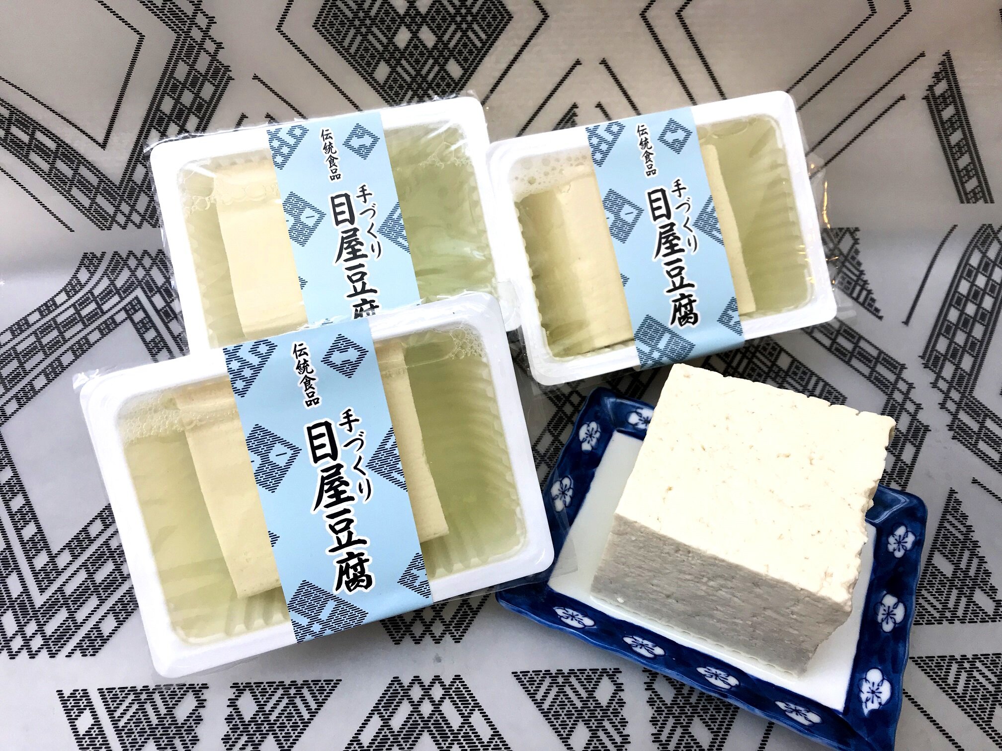 ~「伝統」食品 目屋豆腐・販売日のお知らせ ~