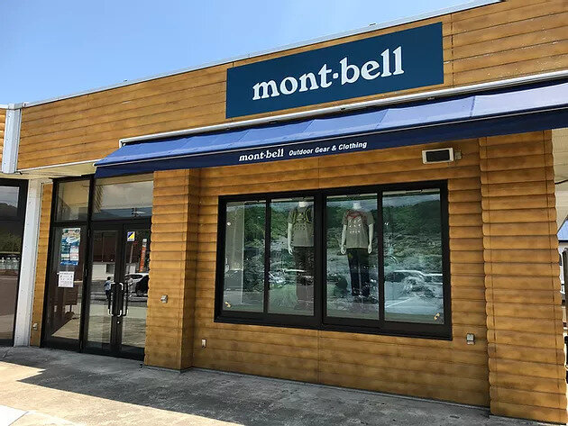 道の駅 津軽白神 モンベルコーナー7月4日オープン